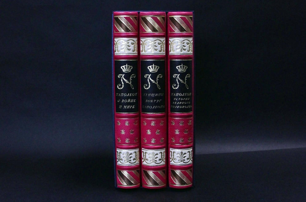 Наполеон в 3-х томах Афоризмы, биография и личная жизнь Наполеона