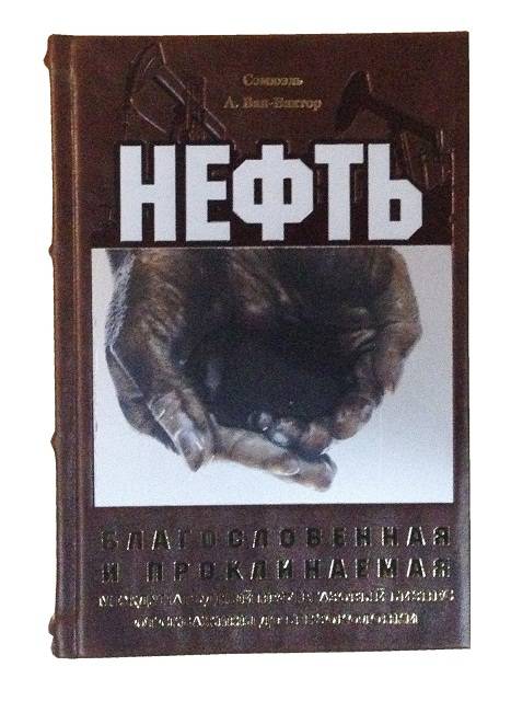 Собрания сочинений и библиотеки