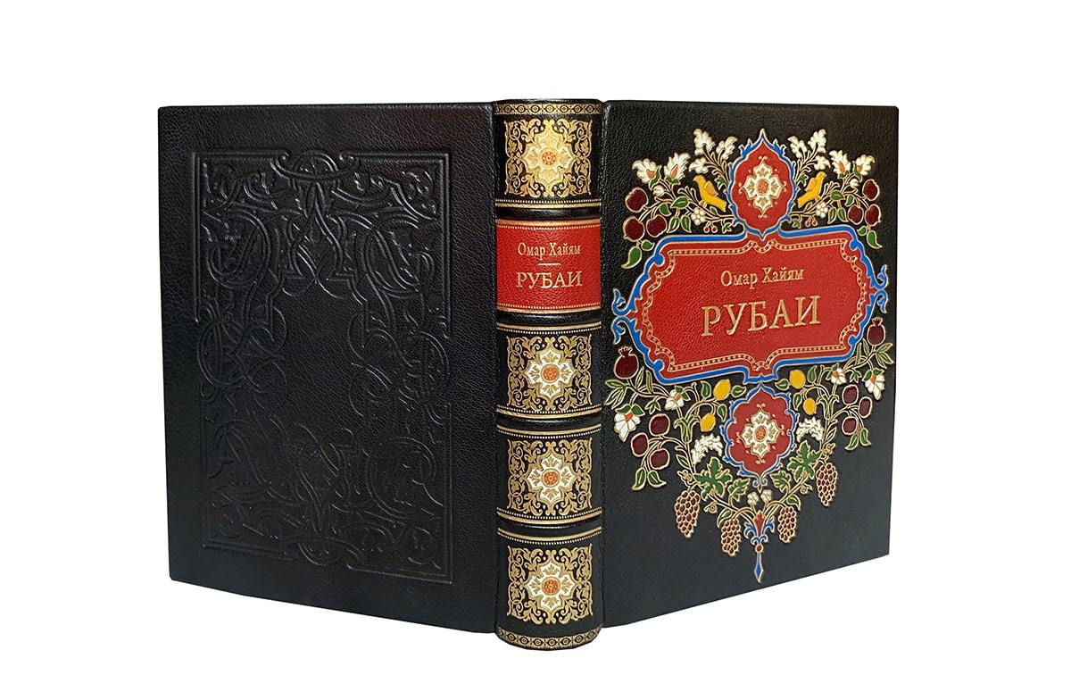 Омар Хайям. Рубайят (эксклюзивное подарочное издание)