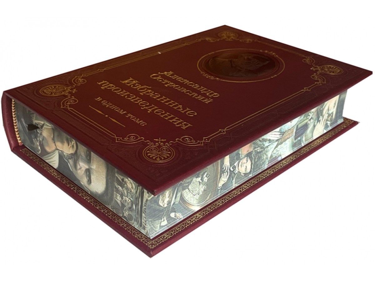 Ремарк Э.М. "На Западном фронте без перемен"