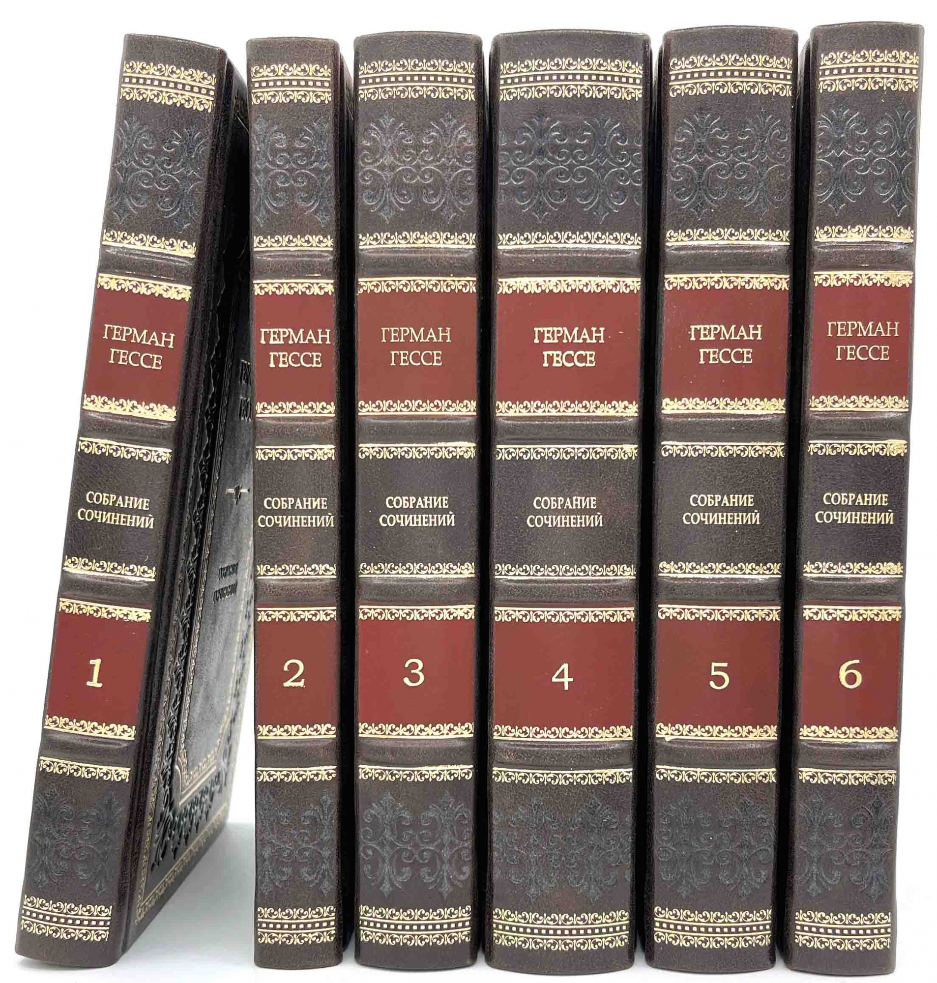 Герман Гессе собрание сочинений в 6 томах.