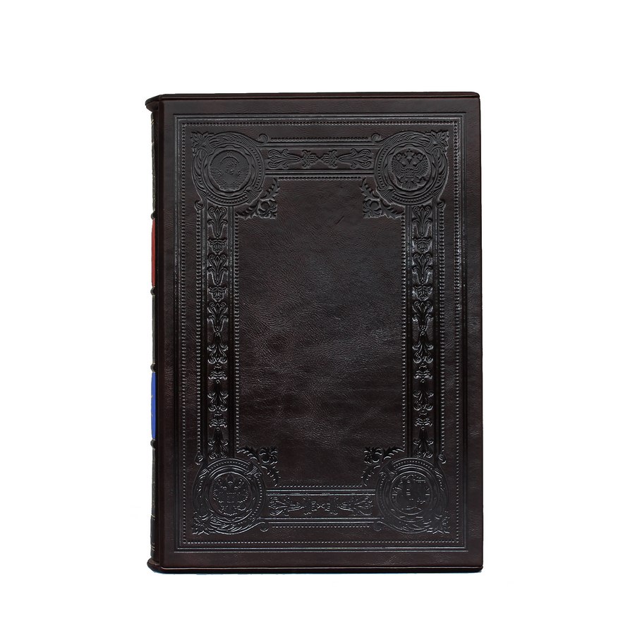 ФСБ. ВЕЛИКОЕ НАСЛЕДИЕ подарочная книга