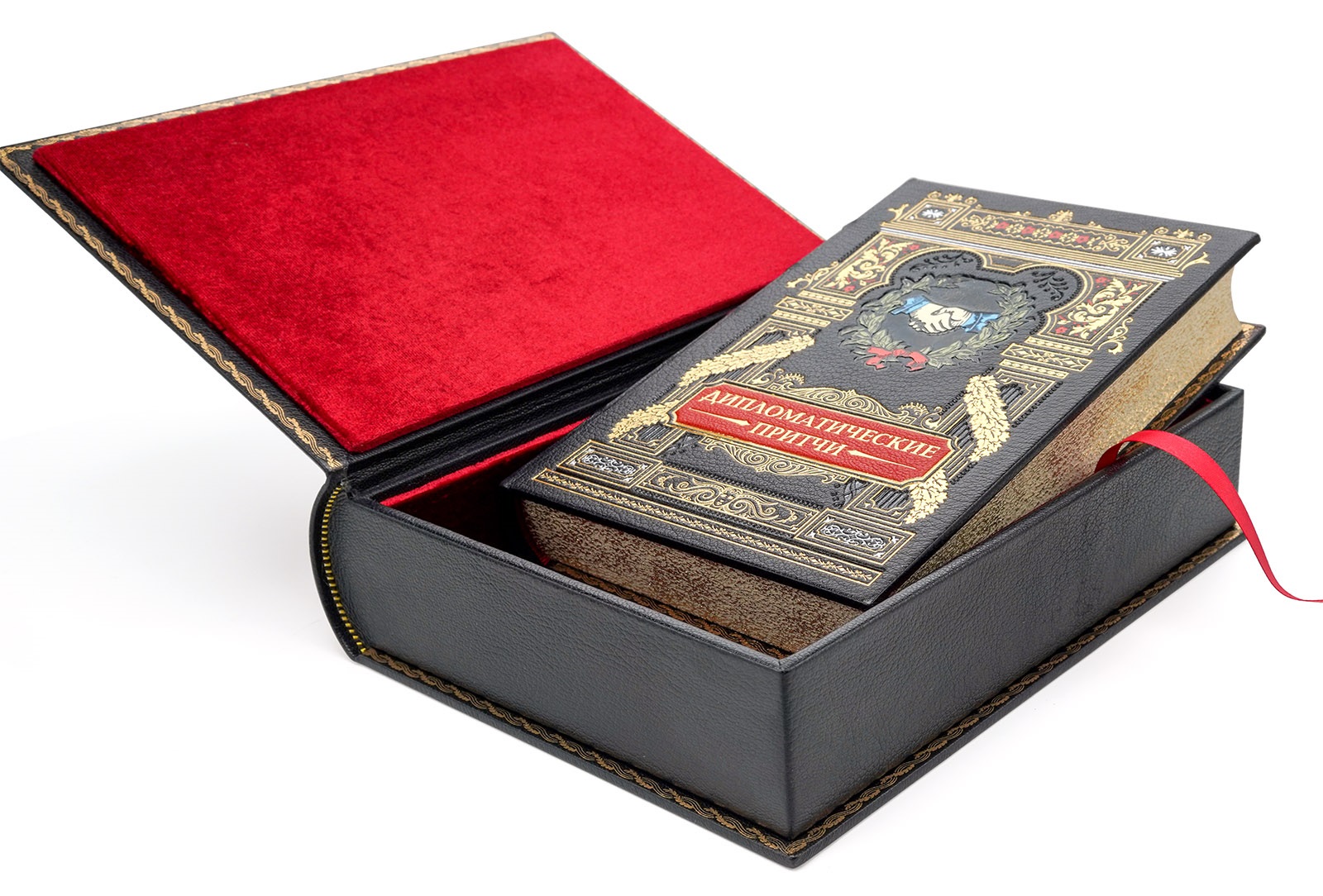 Дипломатические притчи,  шагреневая кожа