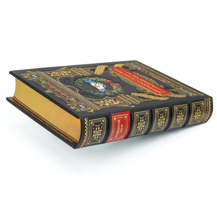 Дипломатические притчи,  шагреневая кожа