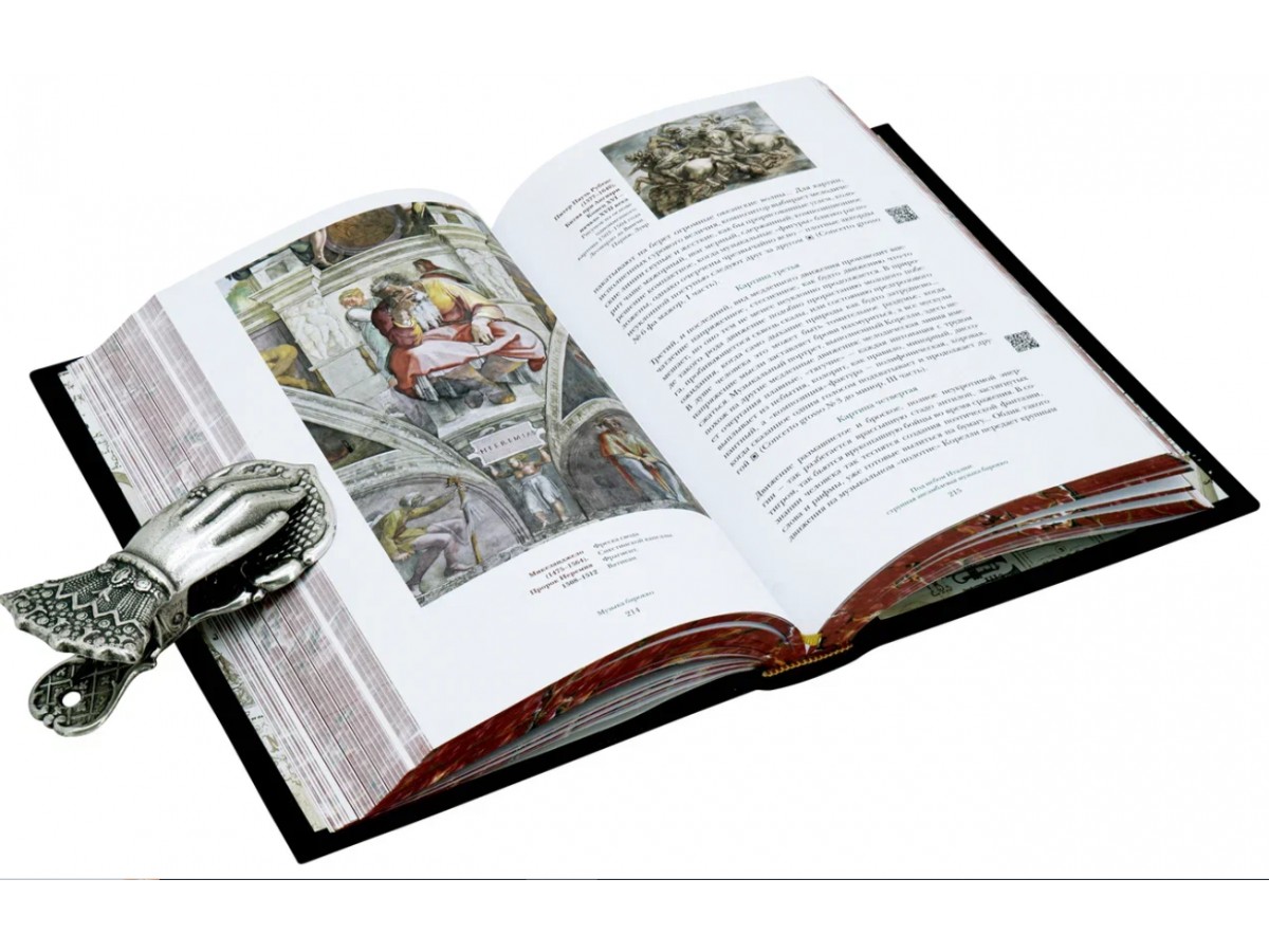 Классическая музыка