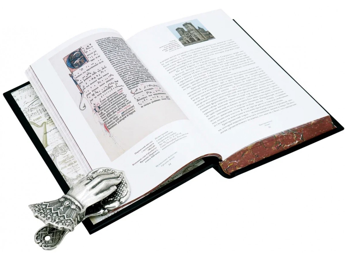 Классическая музыка