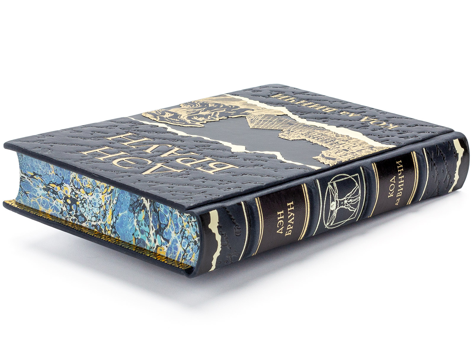 Дэн Браун Цифровая Крепость Купить Книгу