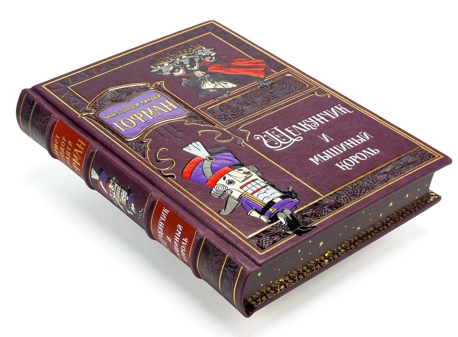 Амадей Гофман "Щелкунчик"