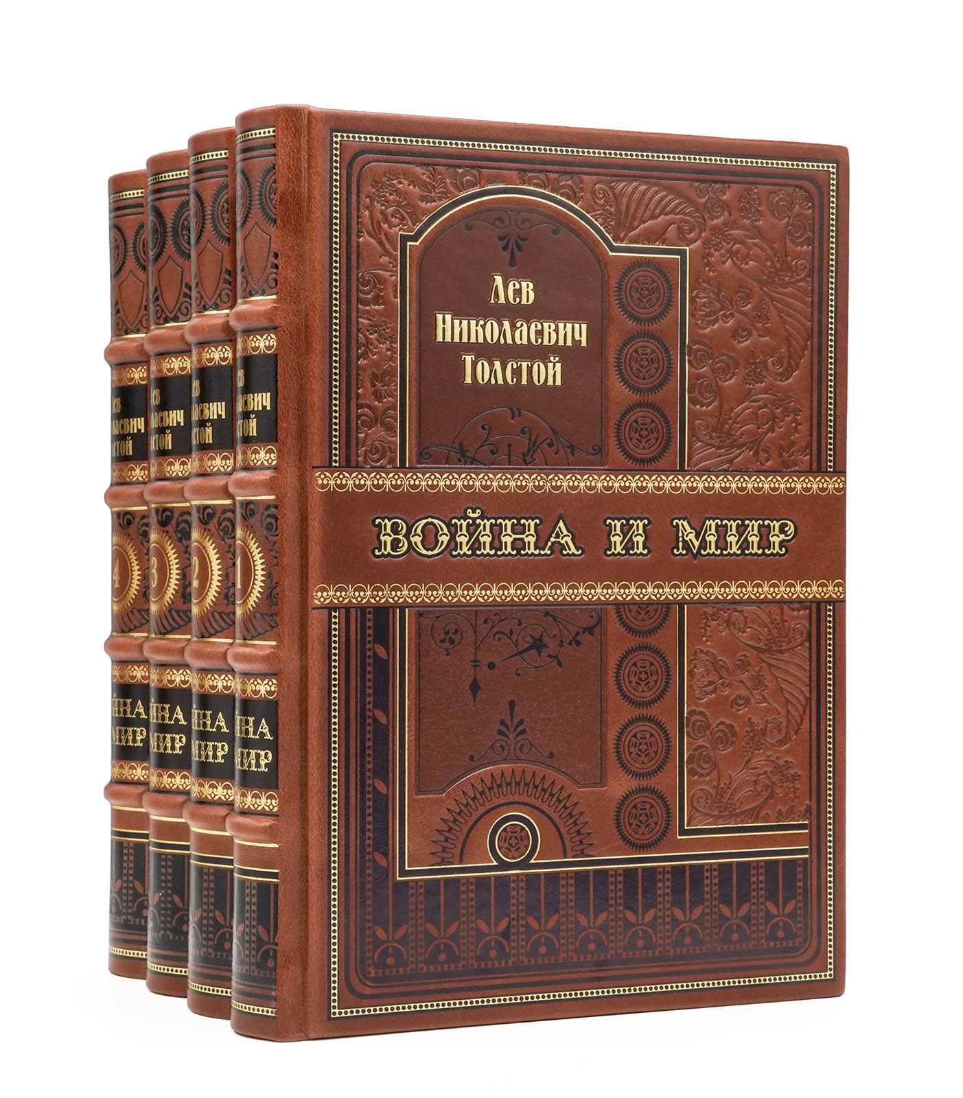 Война и мир. Лев Толстой.