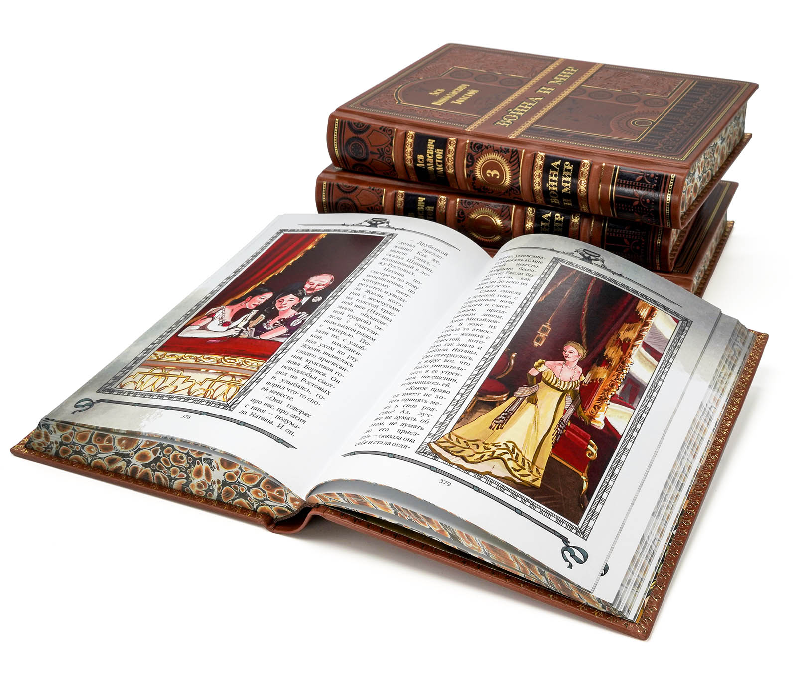 Война и мир. Лев Толстой.