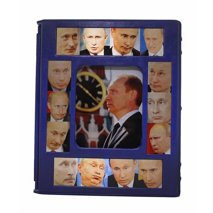 Путин. Фотоальбом. Жданов А.