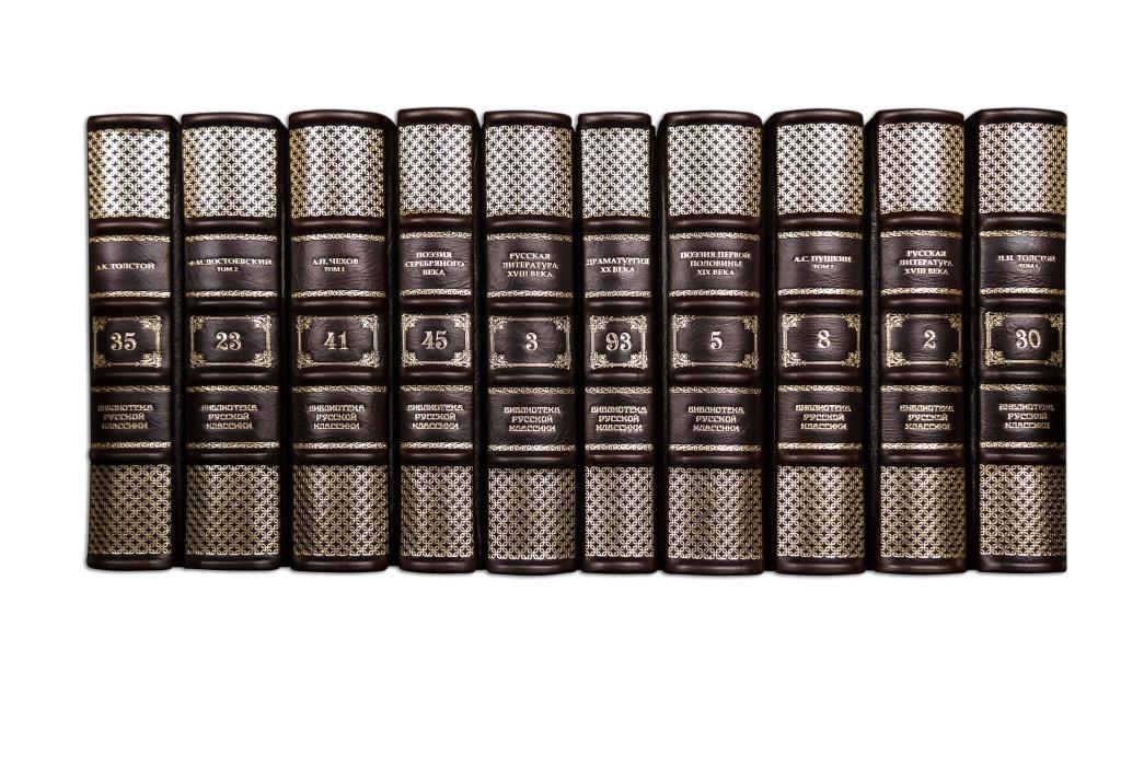 Библиотека русской классики в 100 томах в эксклюзивном издании