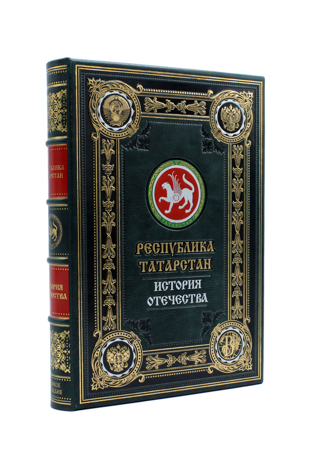 Татарстан подарочная книга в футляре