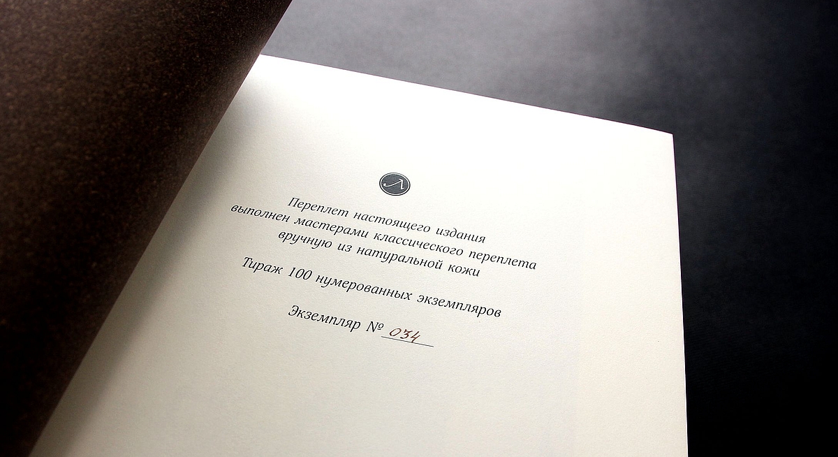 Россия. Страна и люди