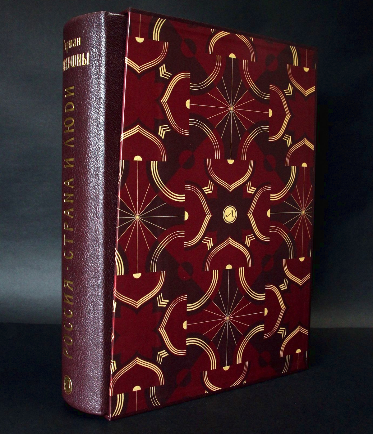 Россия. Страна и люди