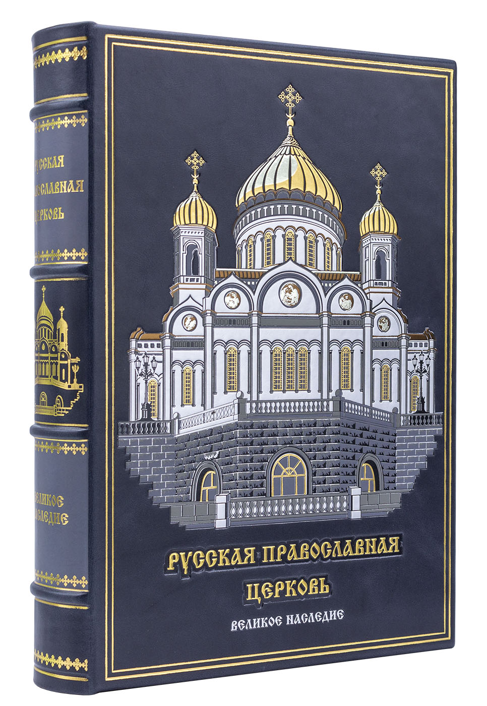 Русская православная церковь