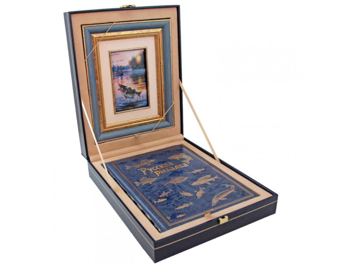 Русская рыбалка. Книга + панно