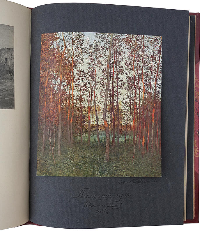 Русские художники. Собрание иллюстрированных монографий. В 5 выпусках, комплект. (Антикварное издание 1911-1914 гг.)