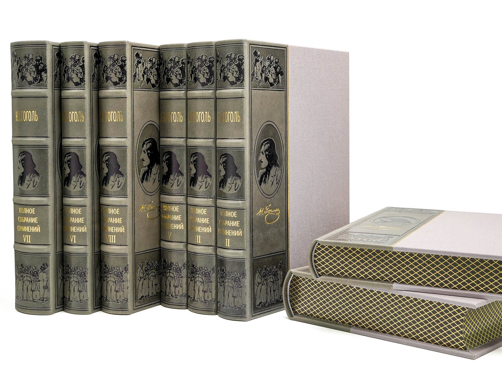 Н. В. Гоголь. Собрание сочинений