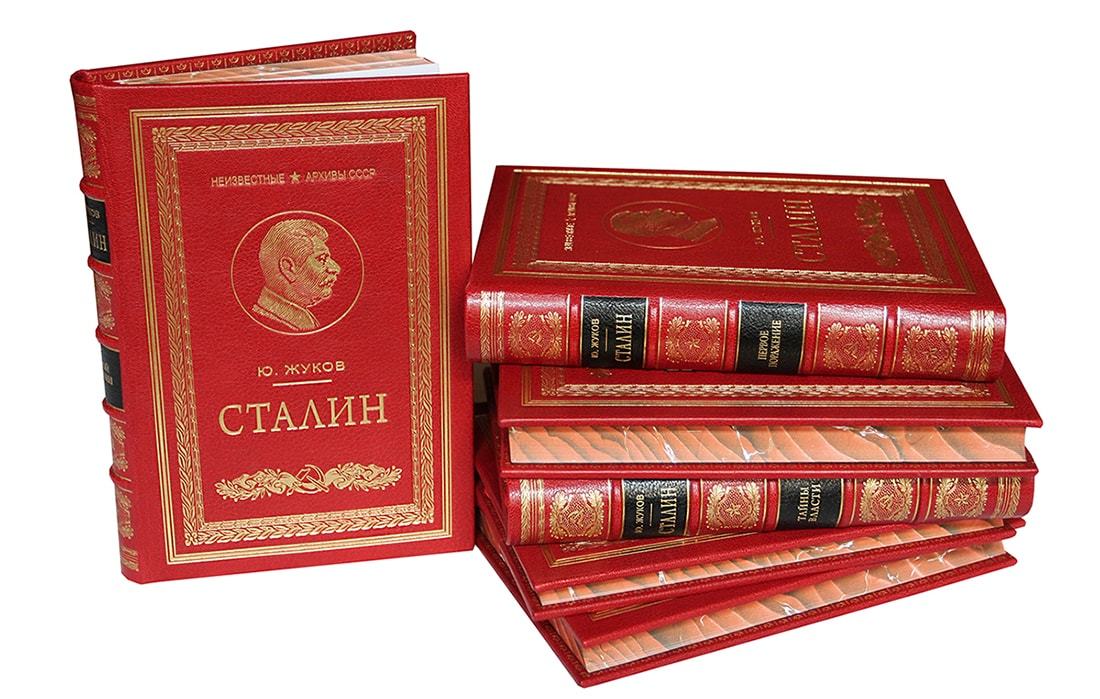 Сталин. Собрание сочинений в 6 томах
