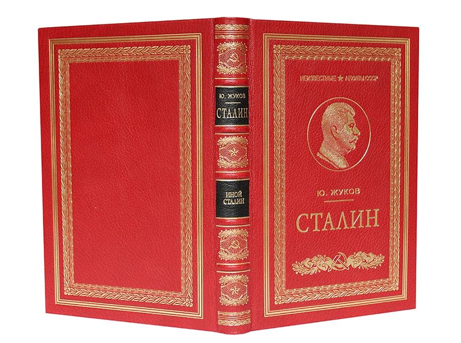 Сталин. Собрание сочинений в 6 томах