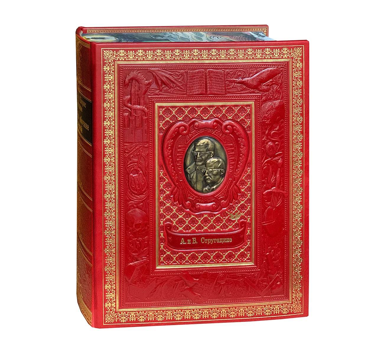 Братья Стругацкие "Пикник на обочине". Подарочная книга