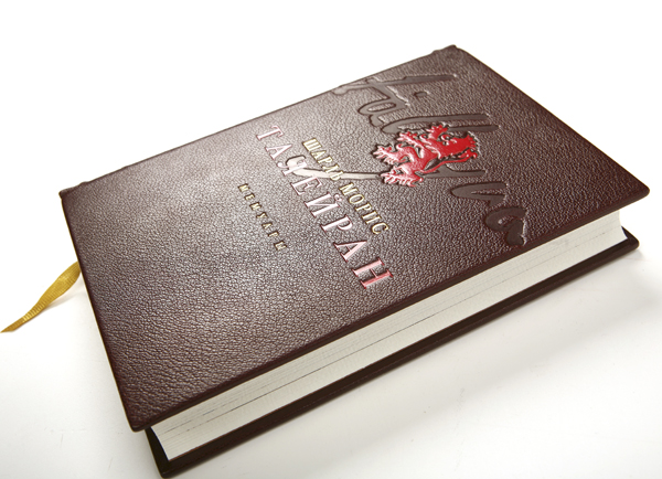 Морис де Талейран «Мемуары»