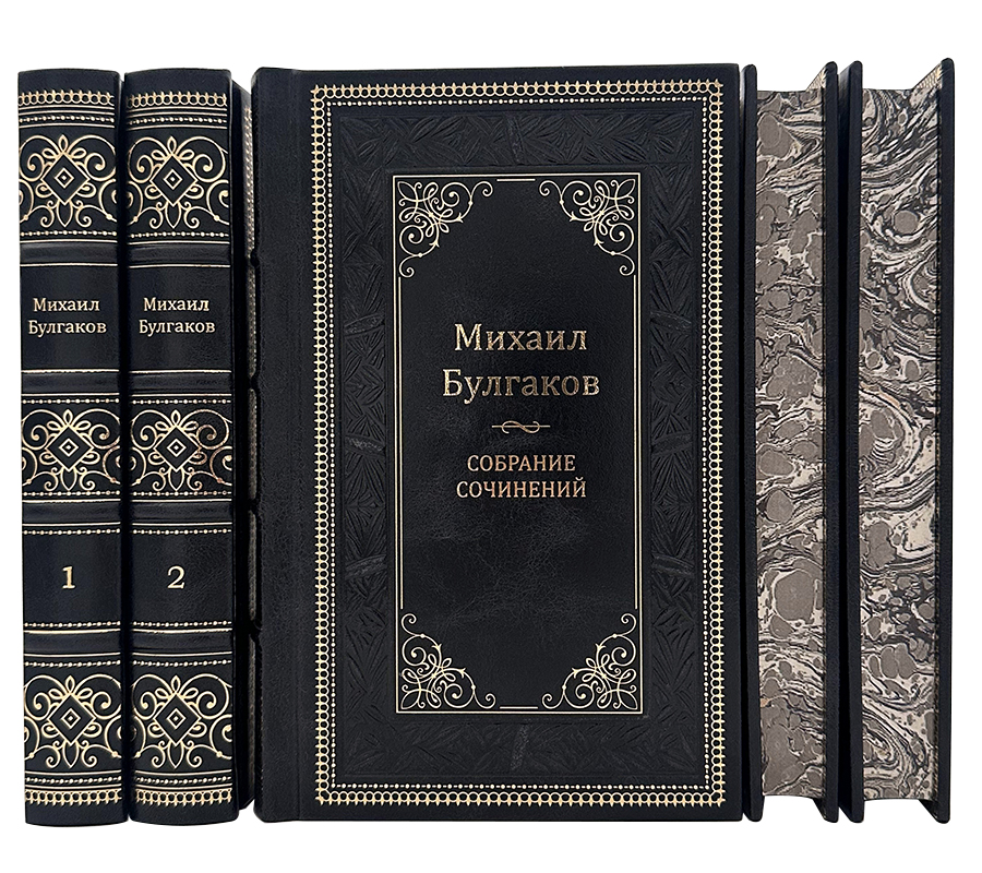 Михаил Булгаков . Собрание сочинений в 5 томах