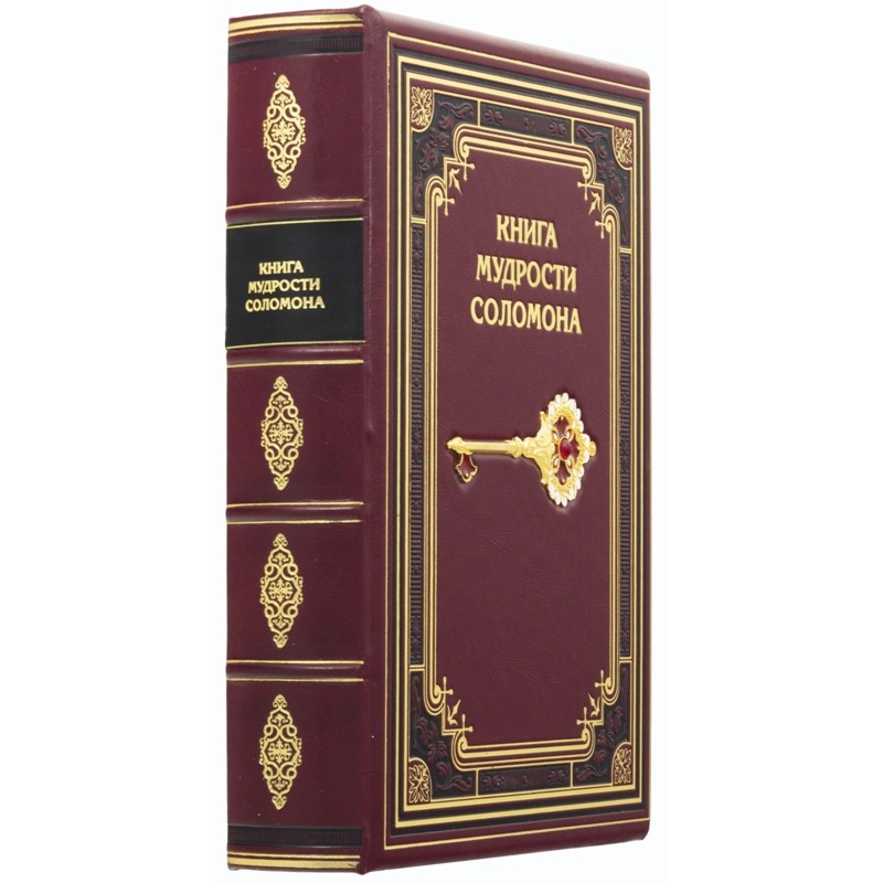 Где Купить Книгу Бывшие