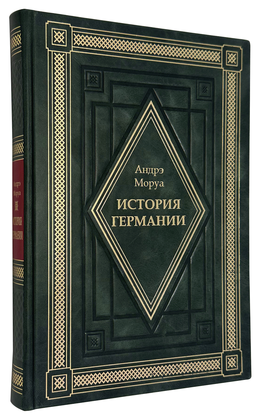 Андрэ Моруа "История" в 3 томах.