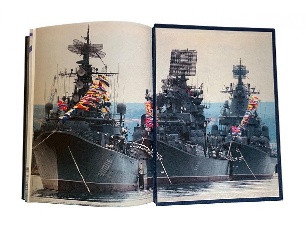 Военно-морской флот России. Подарочная книга
