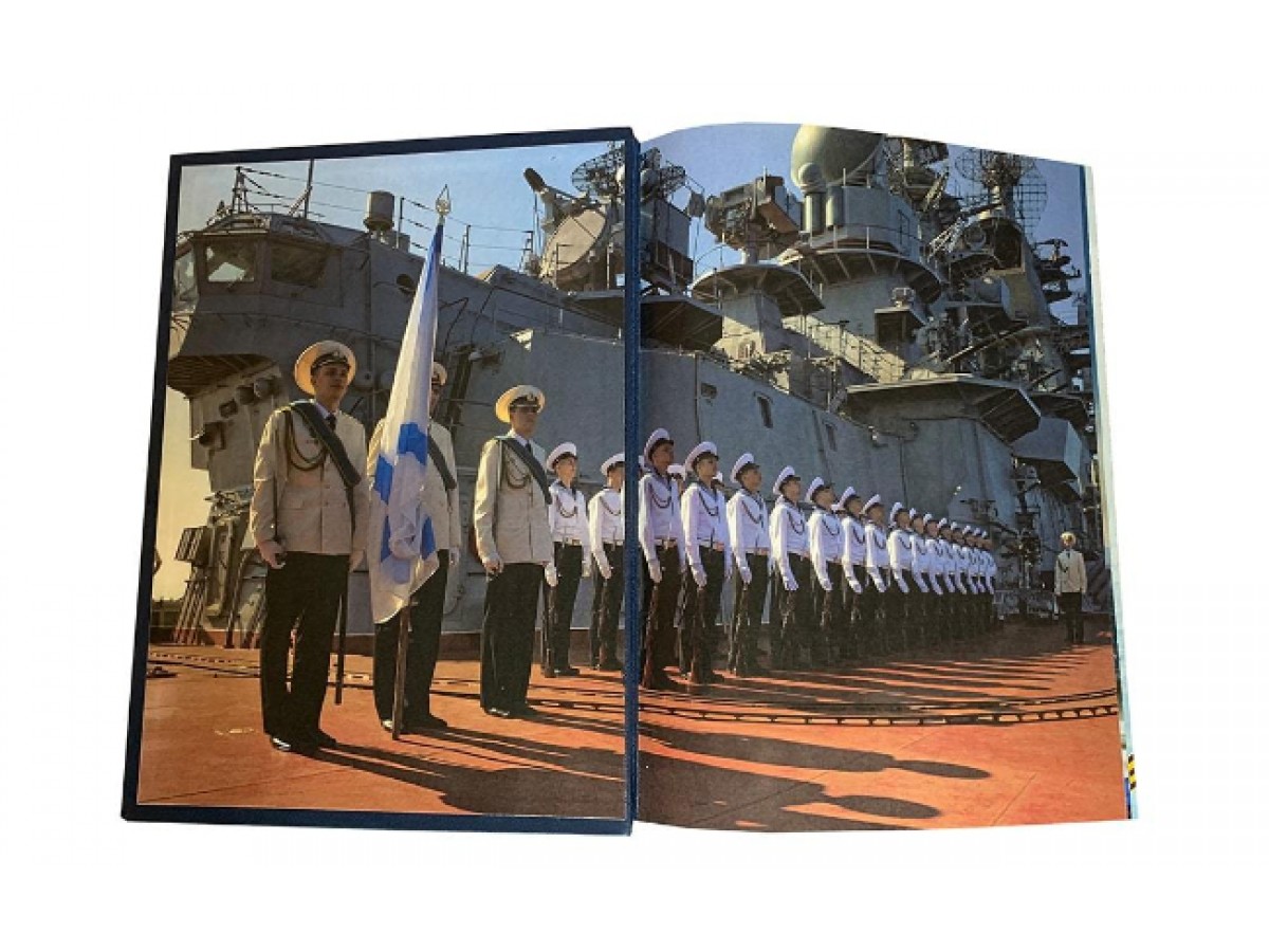 Военно-морской флот России. Подарочная книга