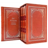 Пушкин А.С. Собрание сочинений в 4 томах