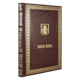 Подарочная книга "Москва" с панно