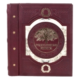 Родословная книга