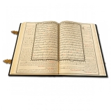 Коран на арабском языке с филигранью и гранатами