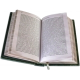 Библиотека мировой классики в 100 томах.Подарочное издание.