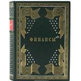 Финансы АН