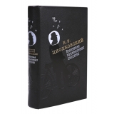 Вселенная принадлежит человеку