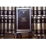 БИБЛИОТЕКА ЗАРУБЕЖНОЙ ЛИТЕРАТУРЫ (ROBBAT MOGANO) В 100 ТОМАХ