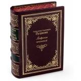Собрание сочинений А. С. Пушкина в 10 томах. Антикварное издание 1957 года.