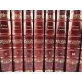 Полное собрание сочинений Юлиана Семенова в 12 томах. (Коллекционное издание)