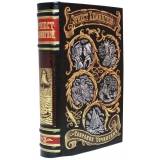 Собрание сочинений Э. Хеменгуэя в 4 томах(Антикварное издание 1968г. )