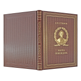 НАУКА ПОБЕЖДАТЬ А. В. СУВОРОВ