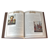 НАУКА ПОБЕЖДАТЬ А. В. СУВОРОВ