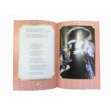 Шедевры мировой поэзии в 12 томах