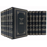 Полное собрание сочинений Эрих Марии Ремарк в 13 томах.