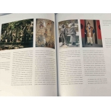 Кодекс самурая-коллекционное издание в 2 томах