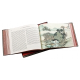 Живописная Япония