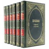 Шукшин собрание сочинений в 6 томах